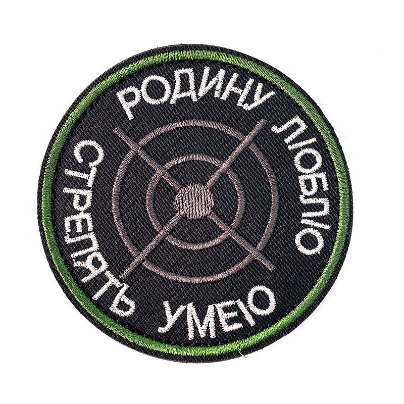 Cartoon DIY Computer Embroidery Badge Velcro Cloth Sticker