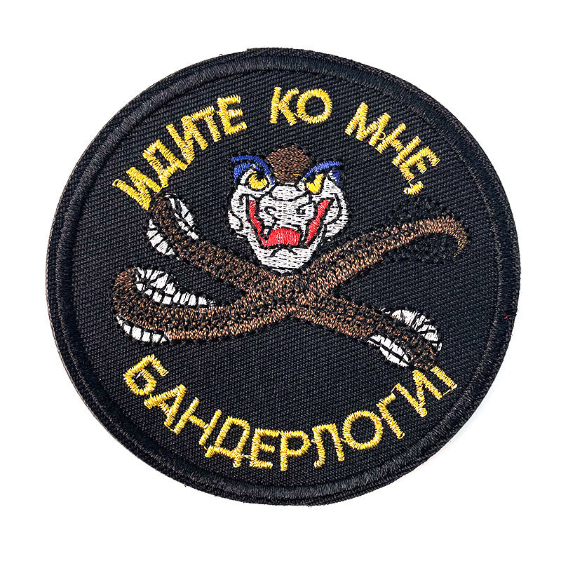 Cartoon DIY Computer Embroidery Badge Velcro Cloth Sticker
