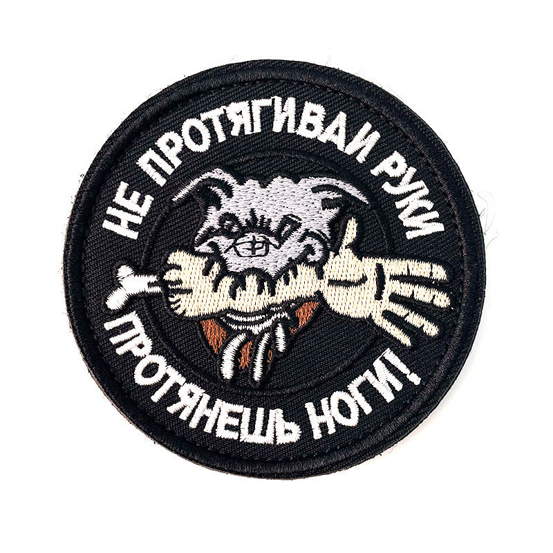 Cartoon DIY Computer Embroidery Badge Velcro Cloth Sticker
