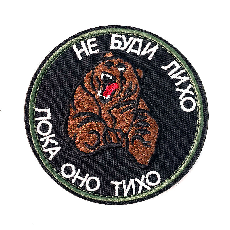 Cartoon DIY Computer Embroidery Badge Velcro Cloth Sticker