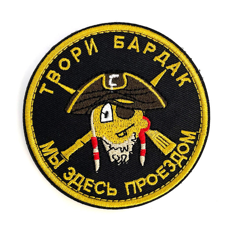 Cartoon DIY Computer Embroidery Badge Velcro Cloth Sticker