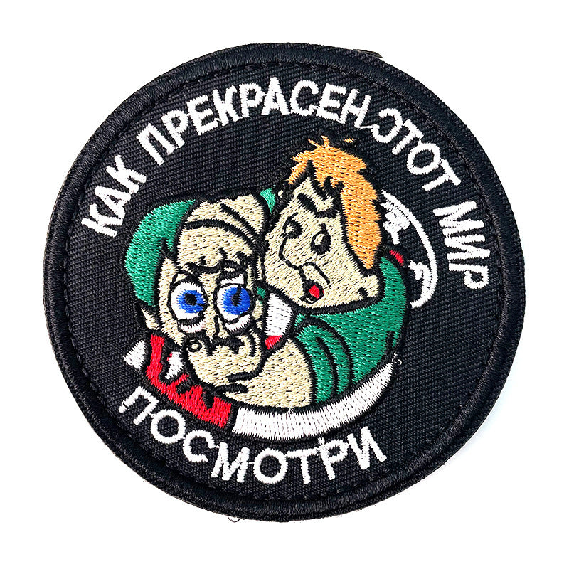 Cartoon DIY Computer Embroidery Badge Velcro Cloth Sticker